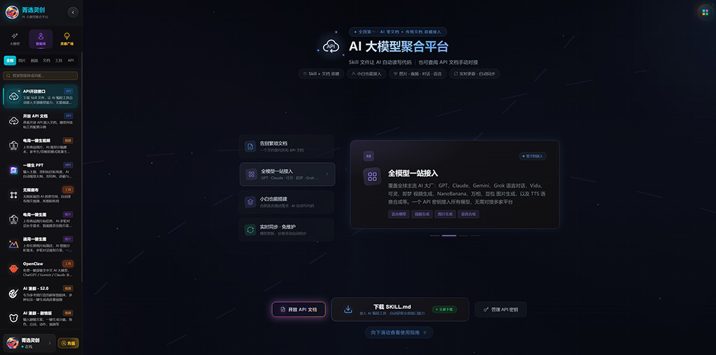 菁选灵创动漫漫剧案例展示